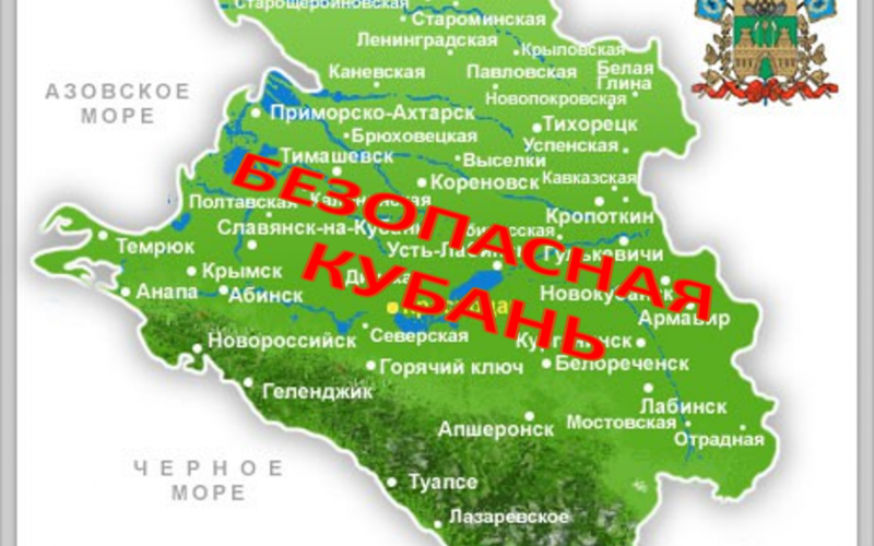 Города входящие в состав кубани. Карта Кубани Краснодарского края. Карта Краснодарского края вектор. Карта Краснодарского края. Очертания Краснодарского края.